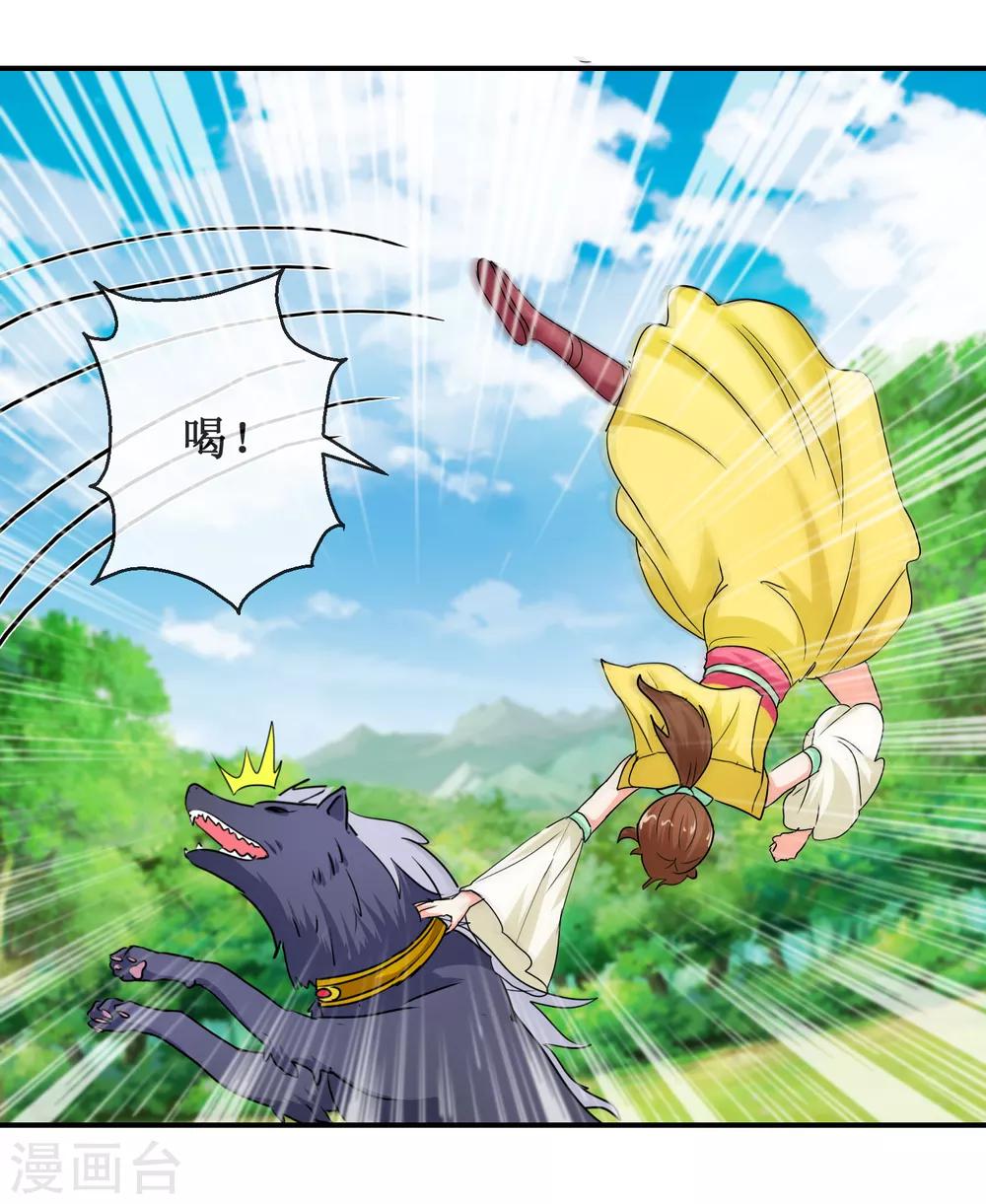 第68话 智勇双全-第68话