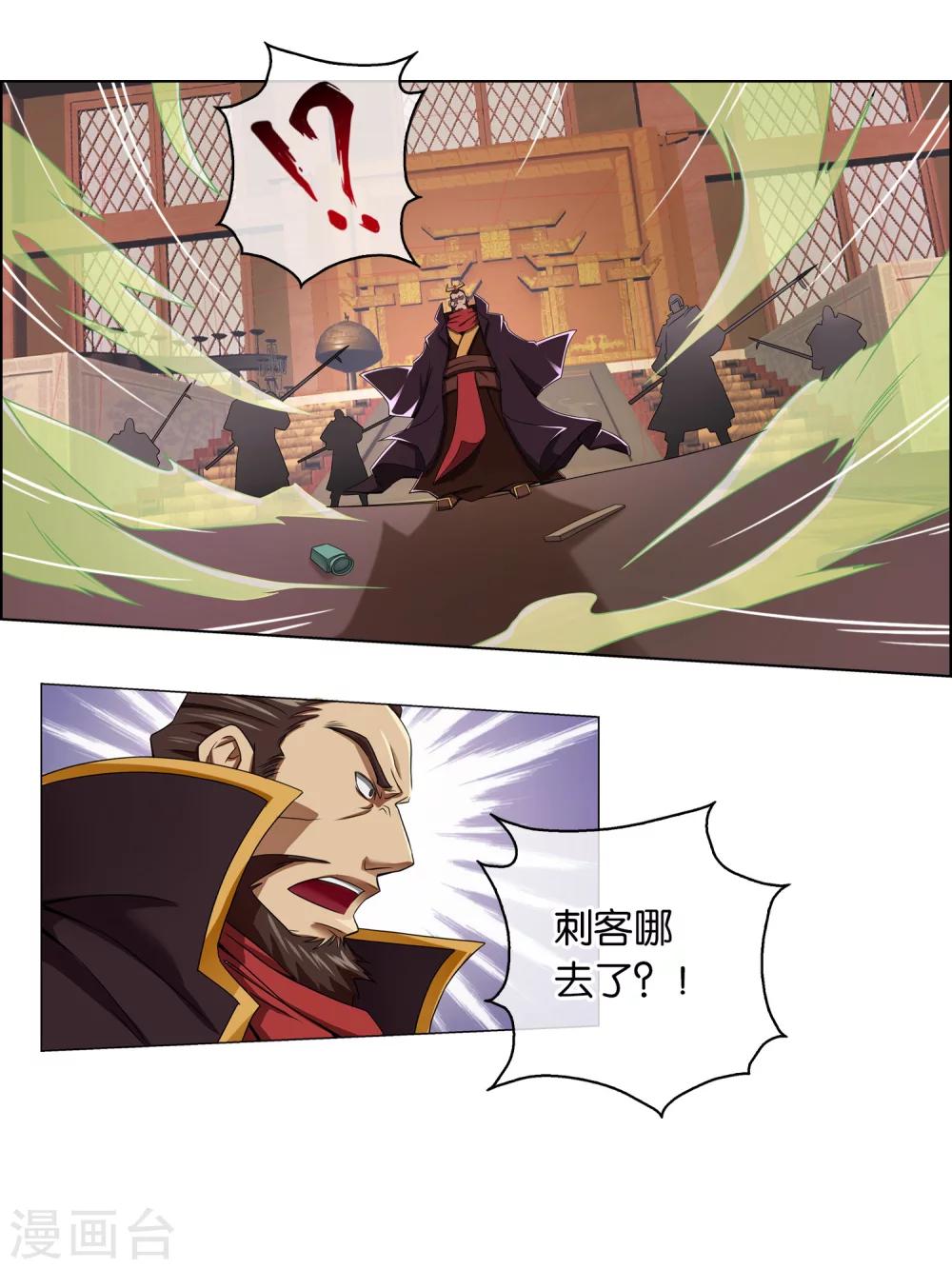 第8话 顺利脱逃-第8话