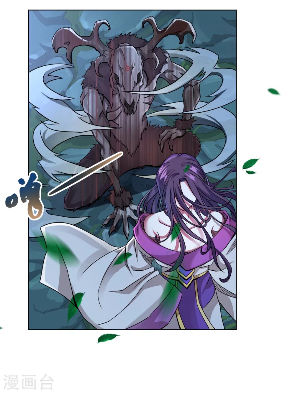 第10话 申公豹-第10话