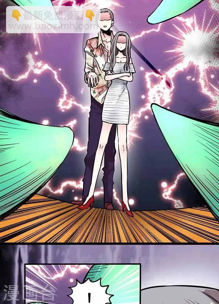 第2话(1/2)-第2话