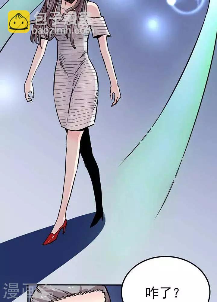 第2话(1/2)-第2话