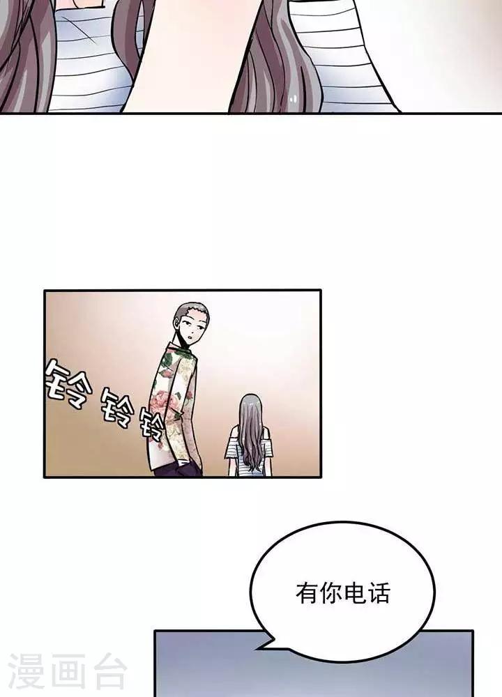 第2话(1/2)-第2话