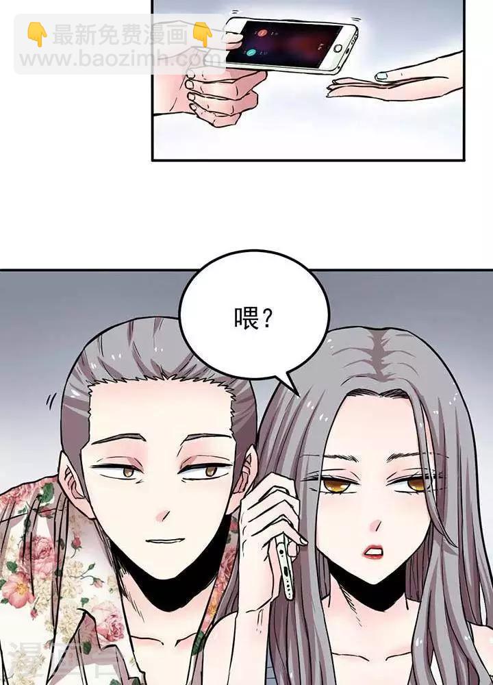 第2话(1/2)-第2话