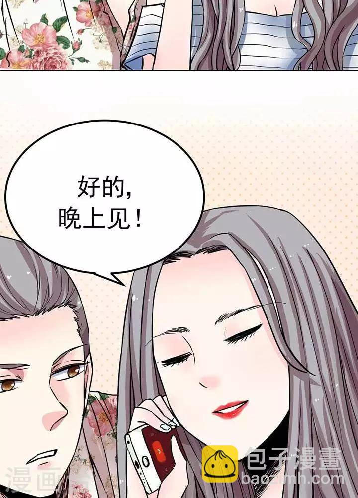 第2话(1/2)-第2话