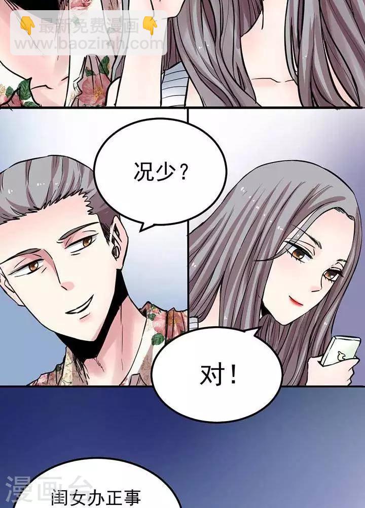 第2话(1/2)-第2话