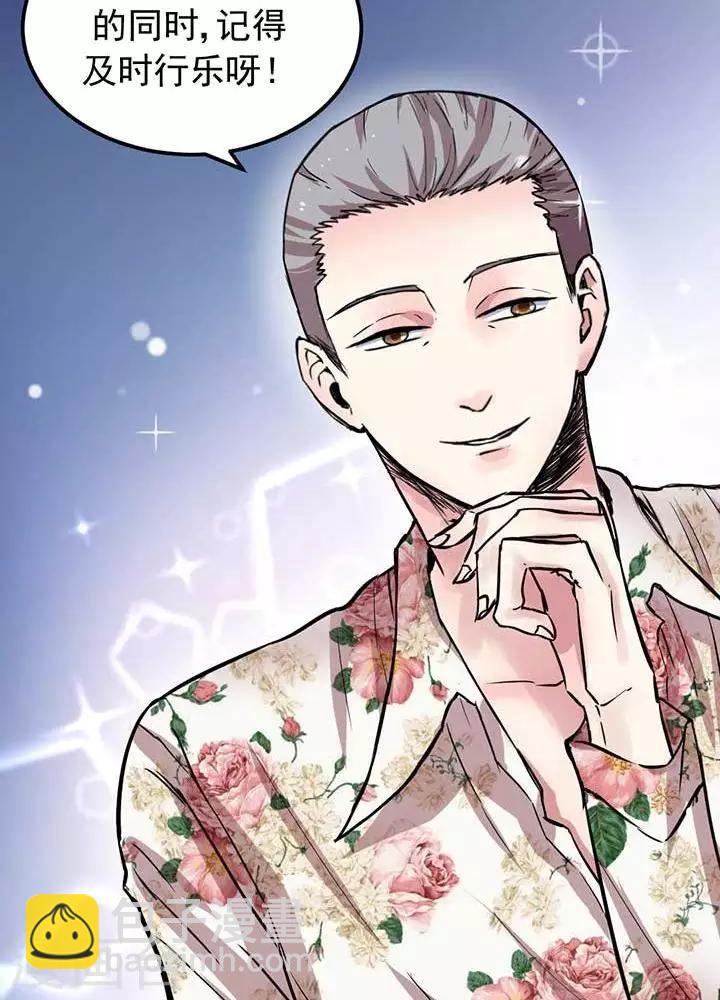 第2话(1/2)-第2话