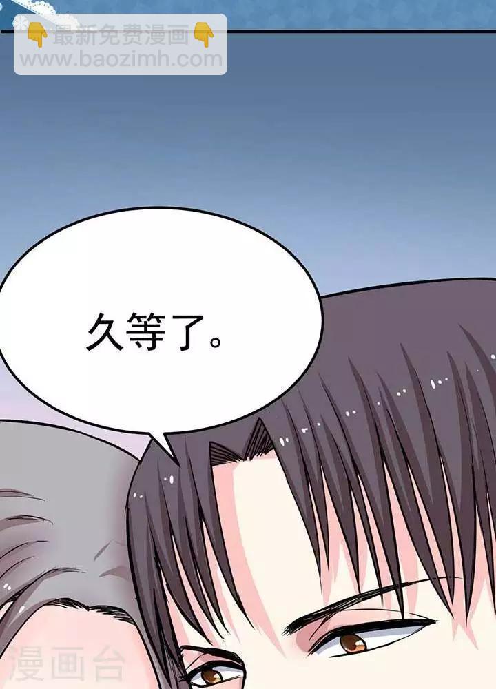 第2话(1/2)-第2话