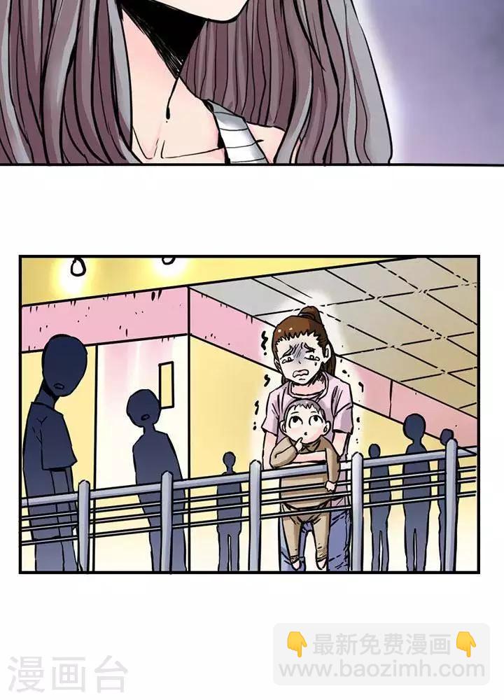 第2话(1/2)-第2话