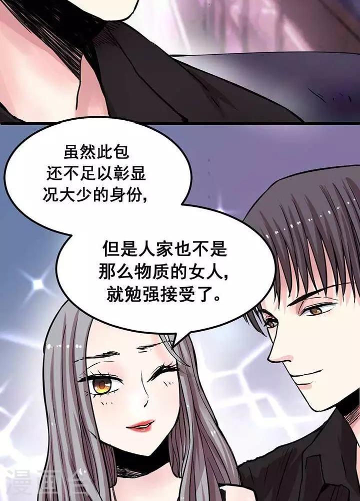 第2话(1/2)-第2话