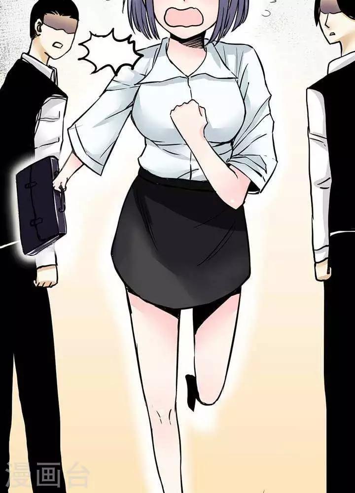 第2话(1/2)-第2话