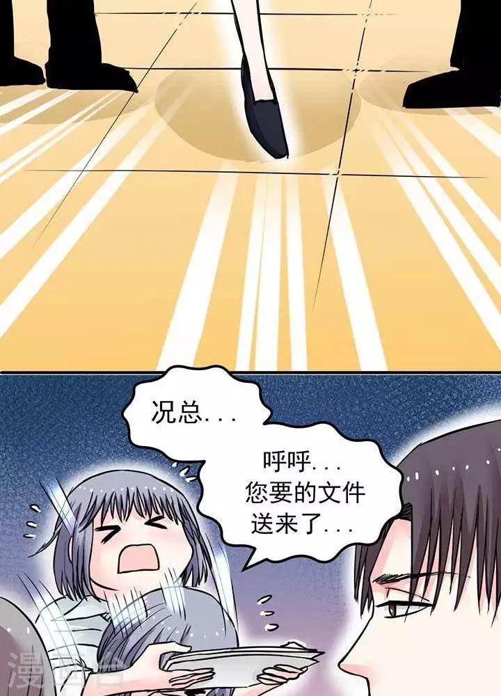 第2话(1/2)-第2话