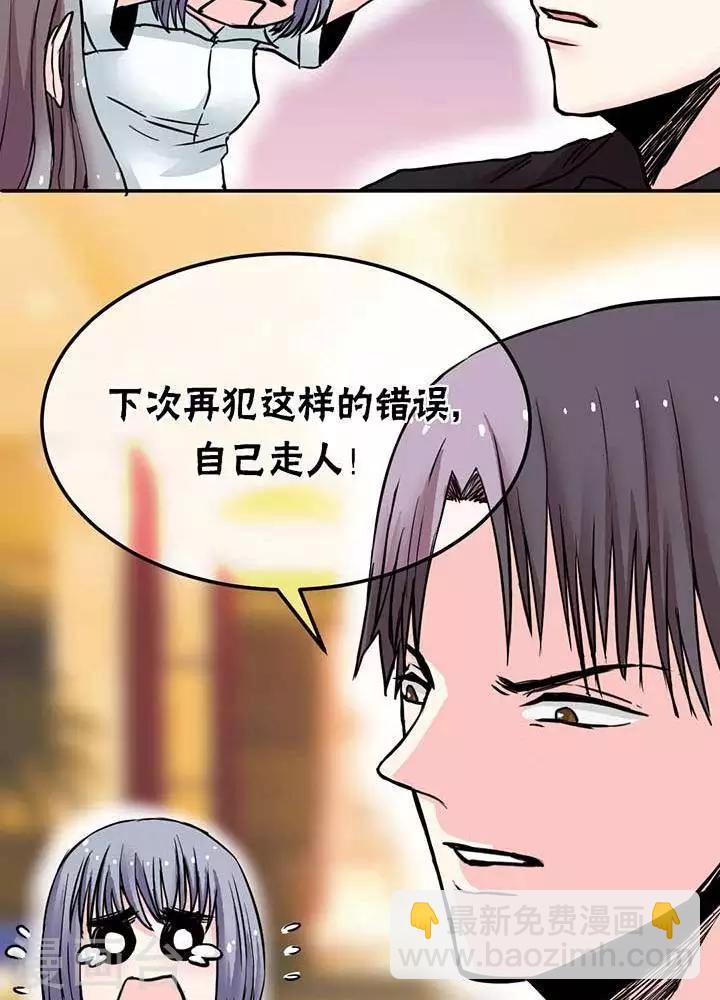 第2话(1/2)-第2话