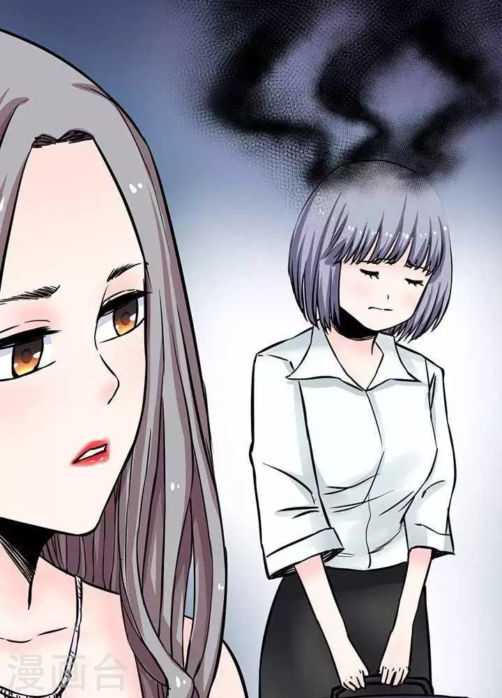 第2话(1/2)-第2话