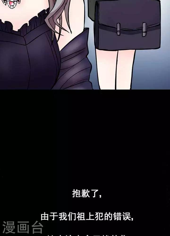 第2话(1/2)-第2话