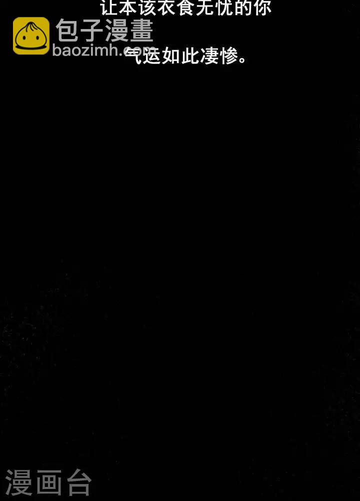 第2话(1/2)-第2话