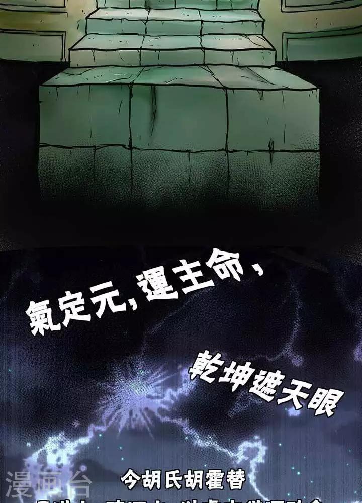 第2话(1/2)-第2话