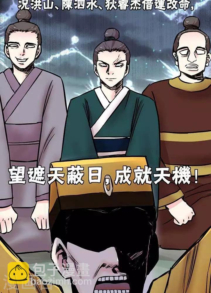 第2话(1/2)-第2话