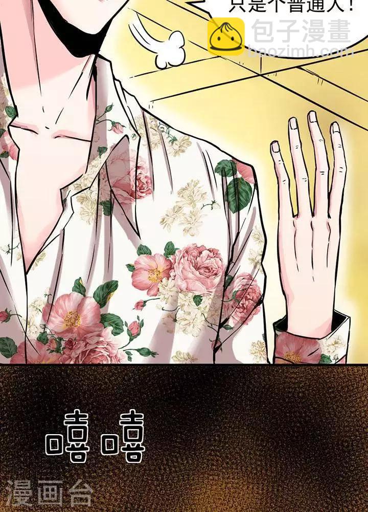 第2话(1/2)-第2话