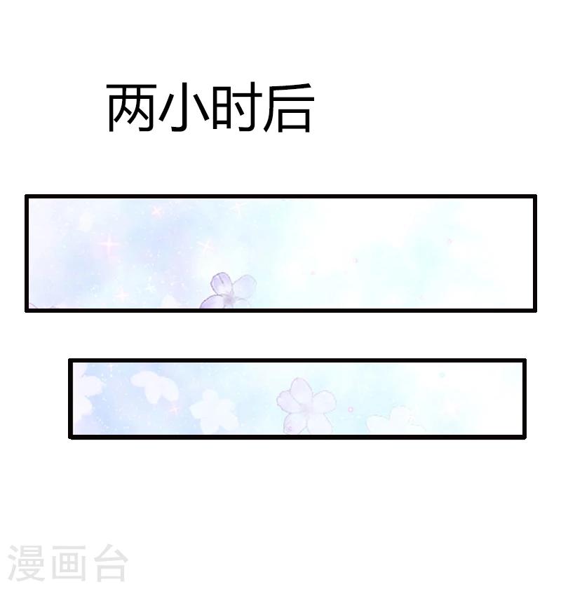 第2话 陆家风波-第2话