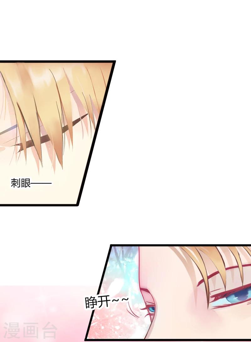 第2话 陆家风波-第2话