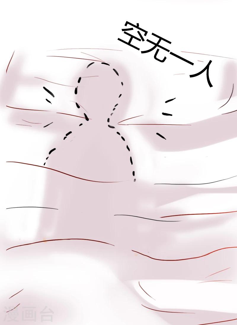 第2话 陆家风波-第2话