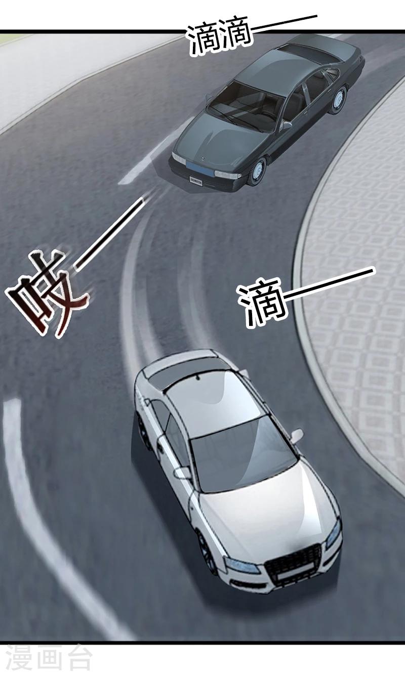 第2话 陆家风波-第2话