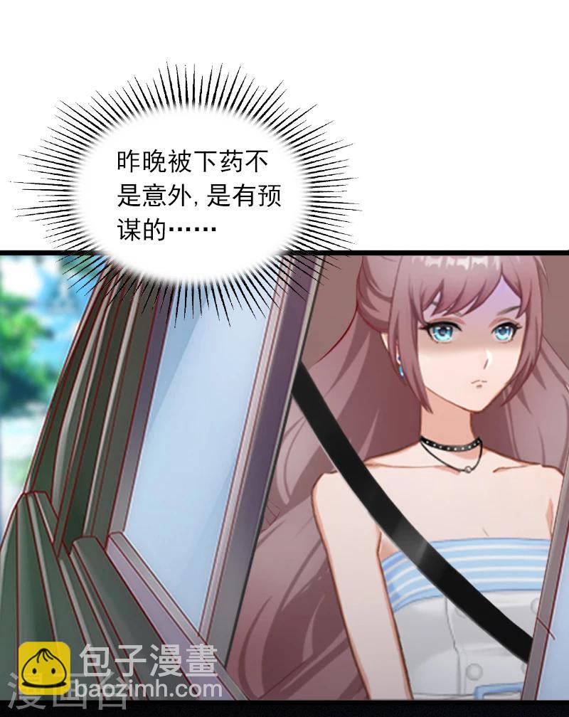 第2话 陆家风波-第2话