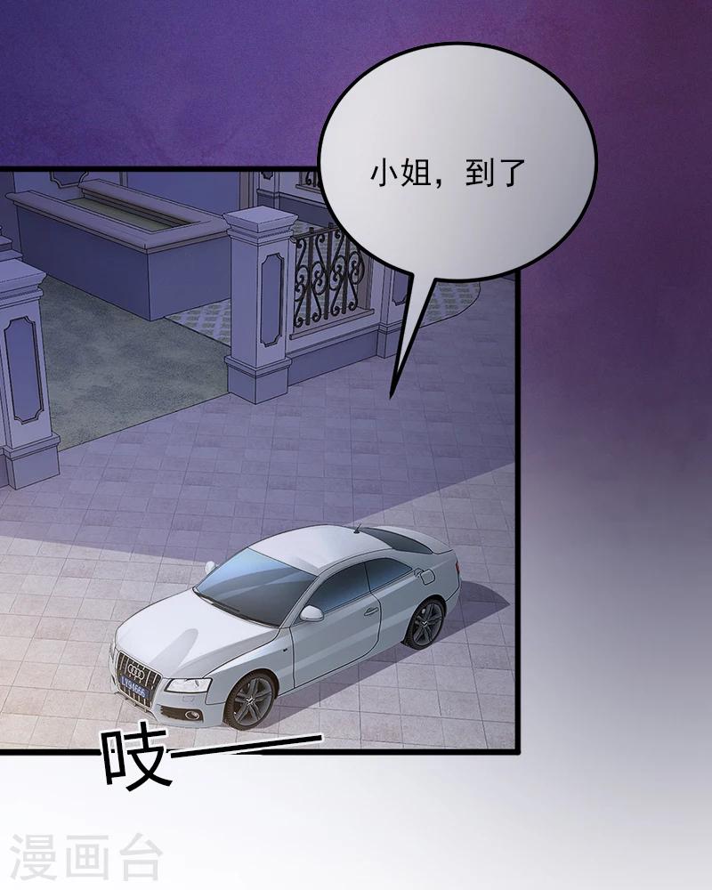 第2话 陆家风波-第2话