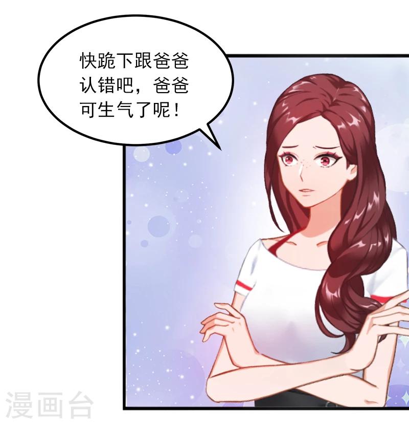 第2话 陆家风波-第2话