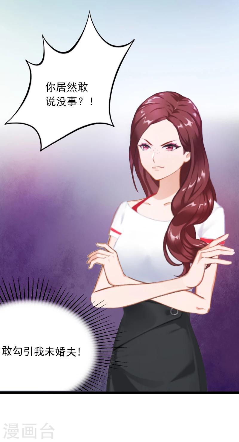 第2话 陆家风波-第2话