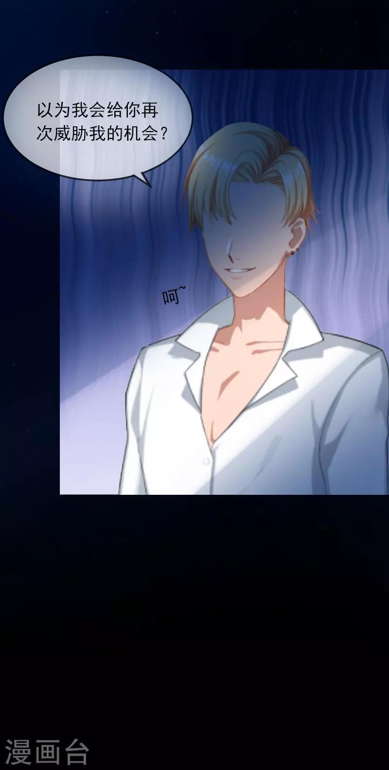 第12话 下药！-第12话