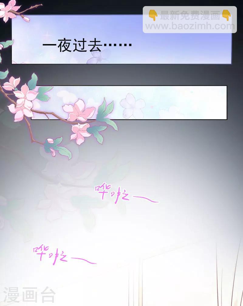 第12话 下药！-第12话