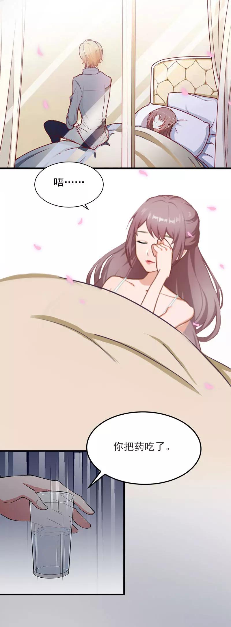 第12话 下药！-第12话