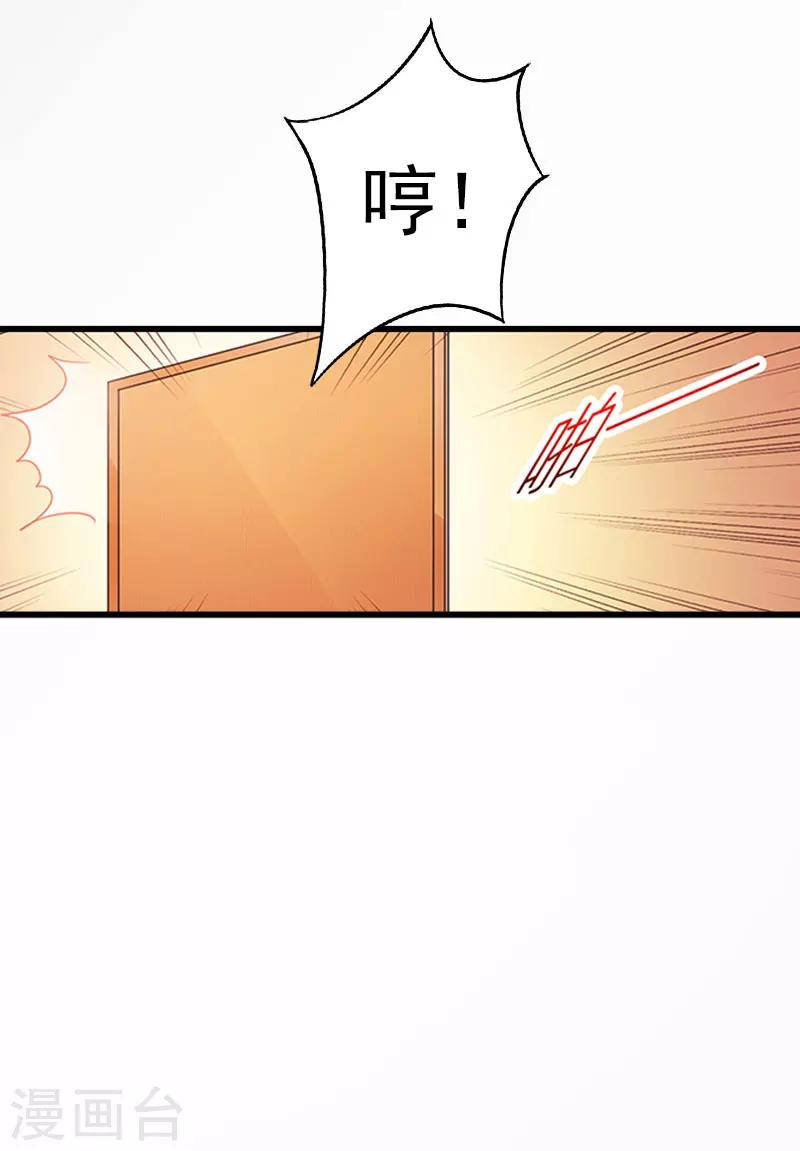 第12话 下药！-第12话