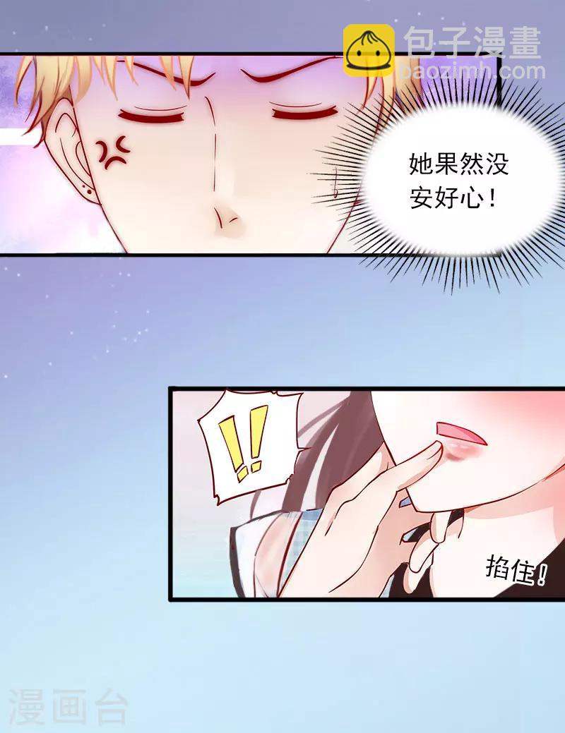 第12话 下药！-第12话