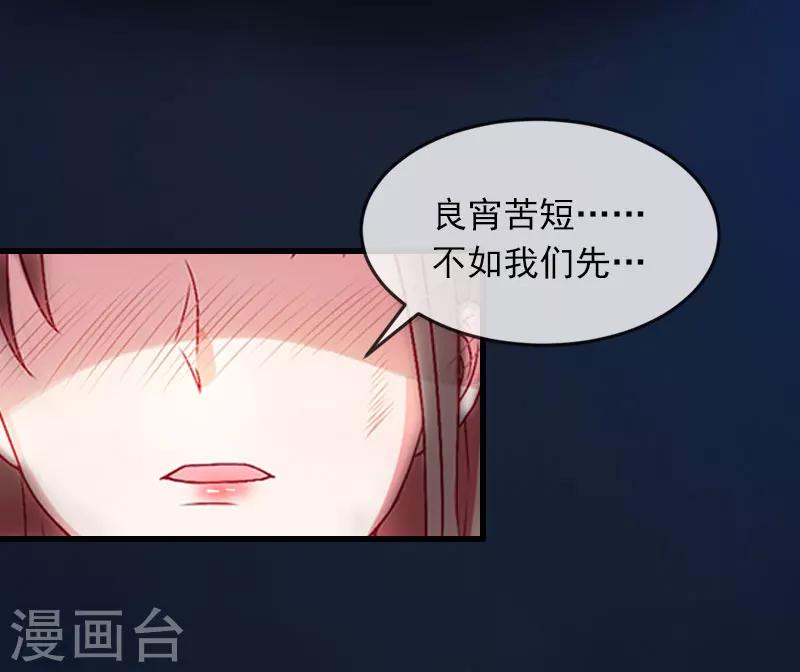 第12话 下药！-第12话