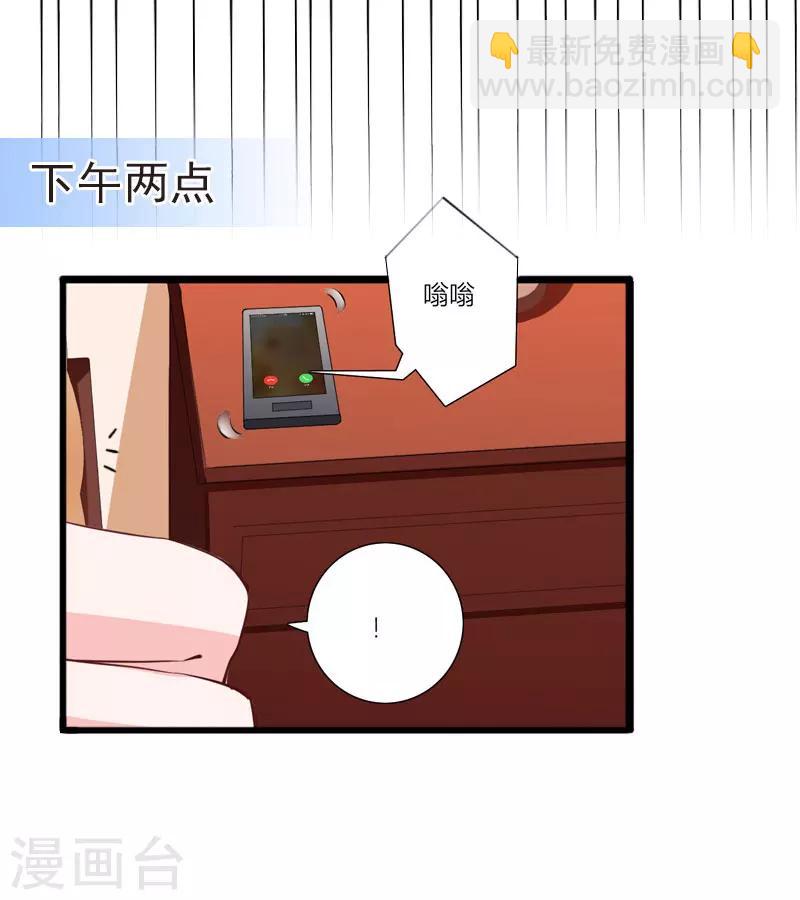 第14话 阴谋-第14话