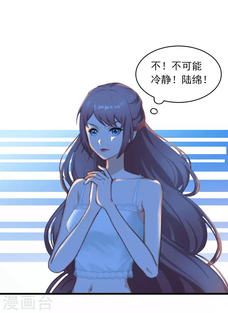 第14话 阴谋-第14话