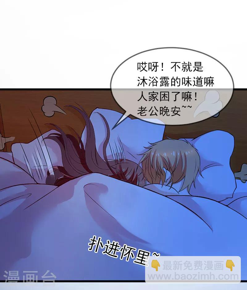 第14话 阴谋-第14话