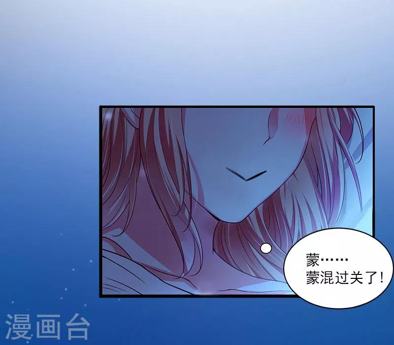 第14话 阴谋-第14话