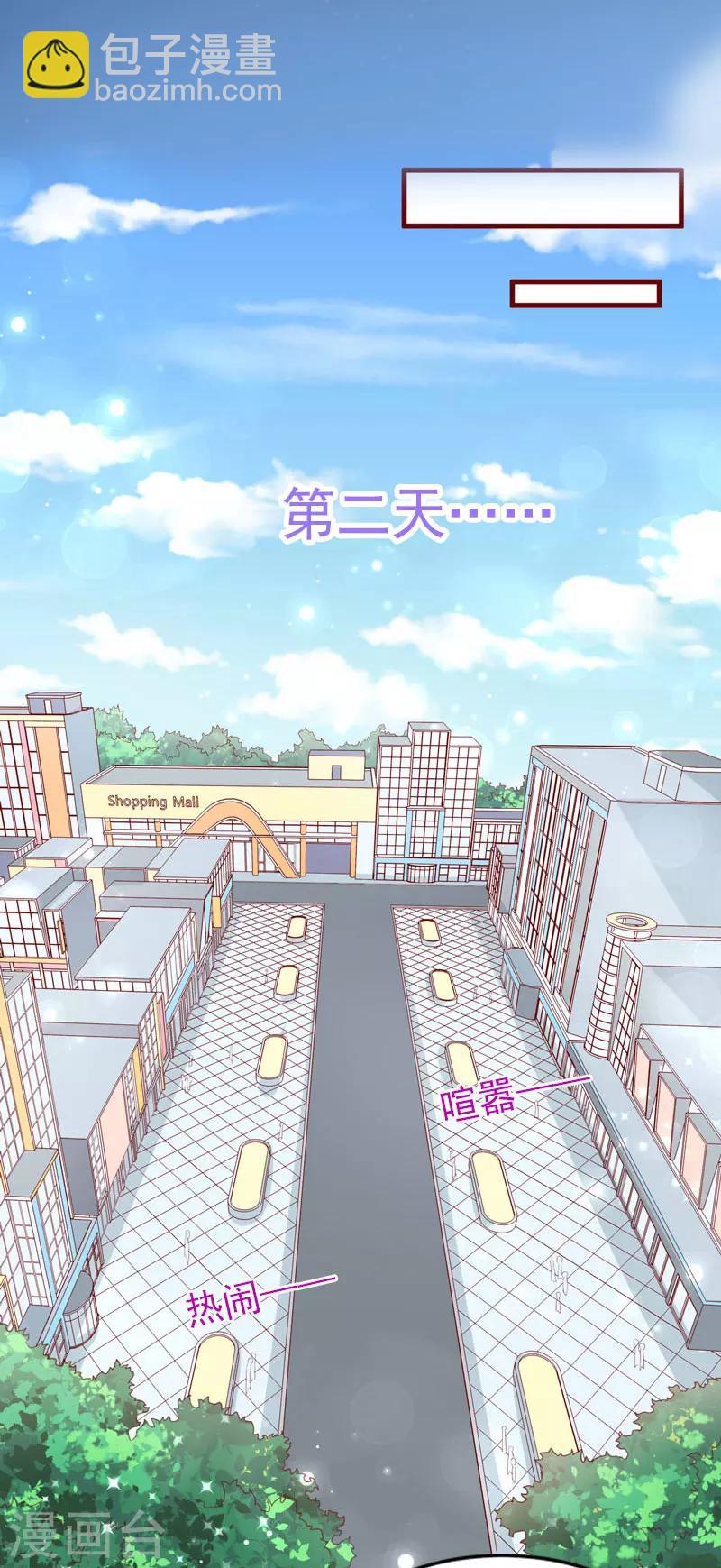 第14话 阴谋-第14话