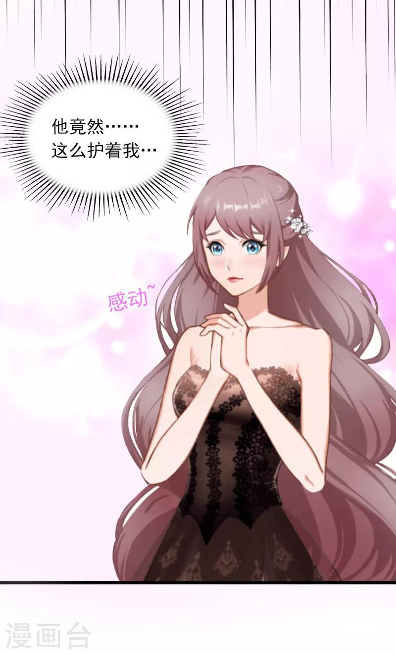 第16话 疯狗！滚出去！-第16话