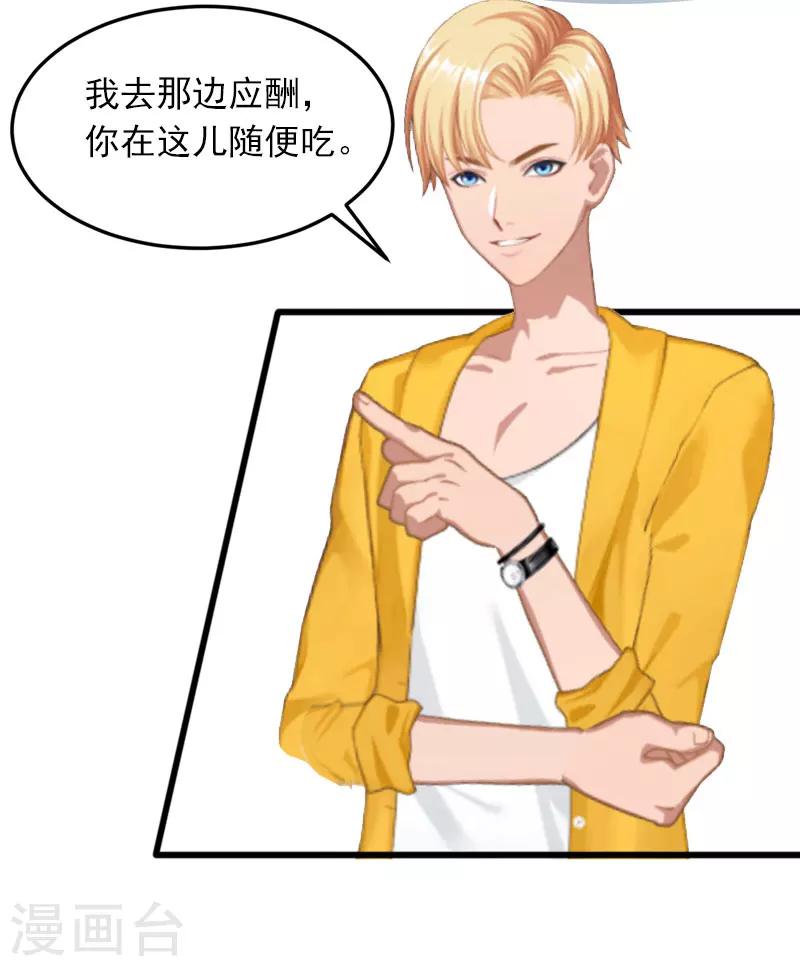 第16话 疯狗！滚出去！-第16话