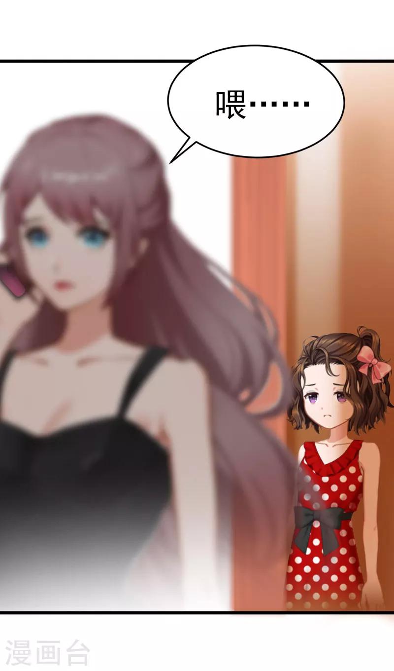 第18话 离家出走-第18话