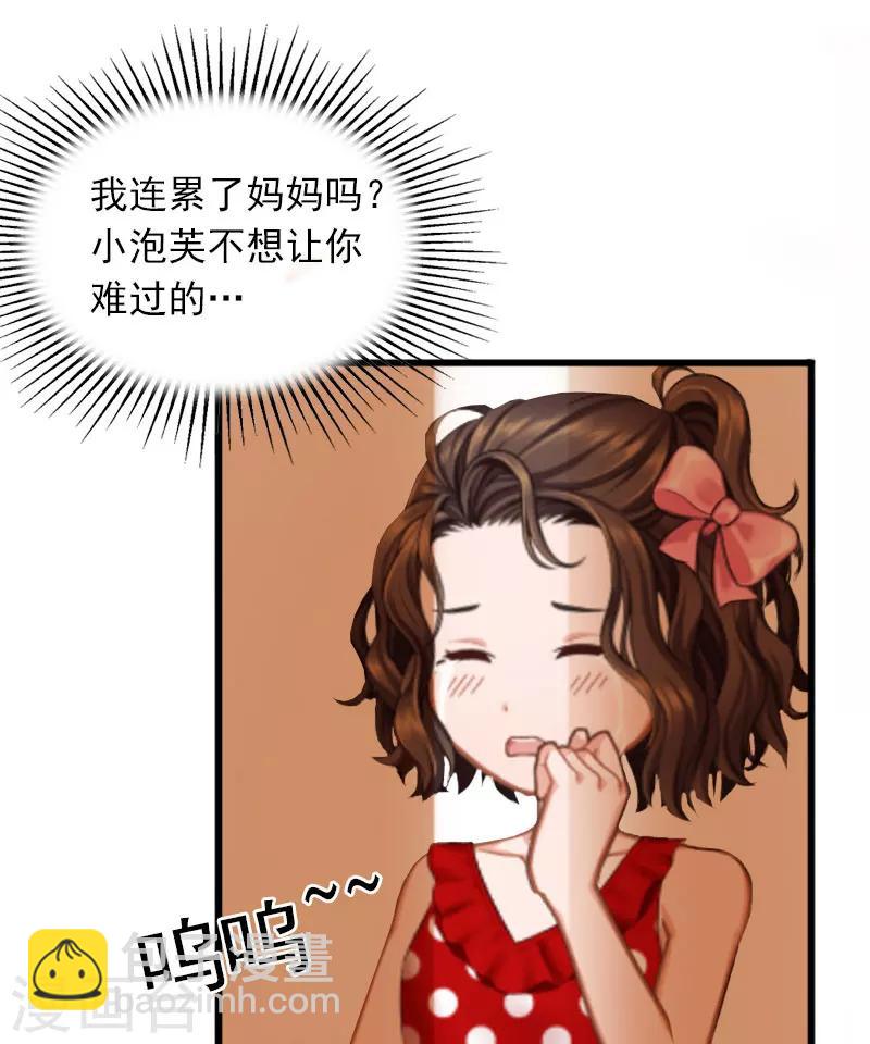 第18话 离家出走-第18话