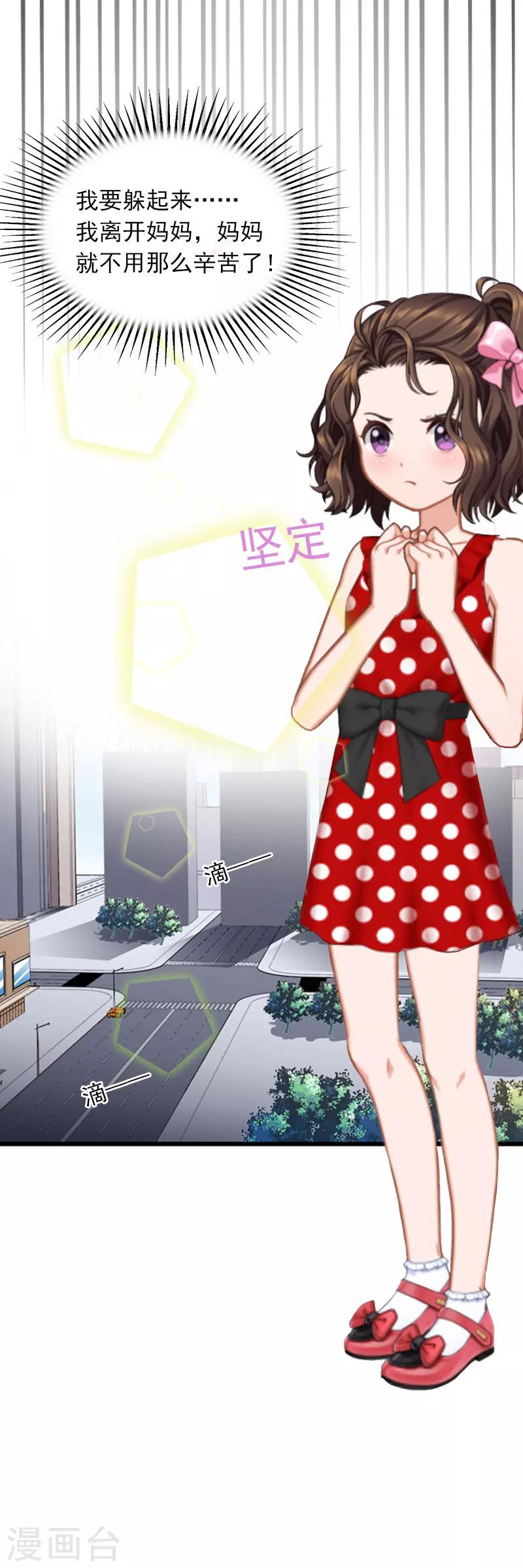 第18话 离家出走-第18话