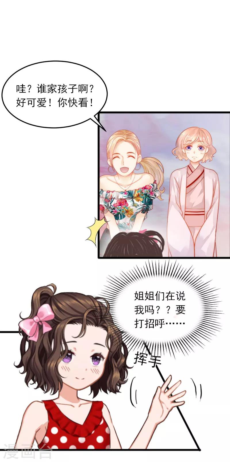 第18话 离家出走-第18话