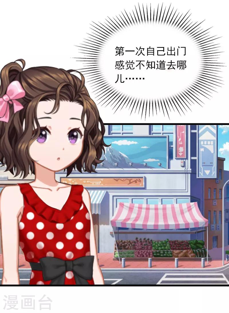 第18话 离家出走-第18话