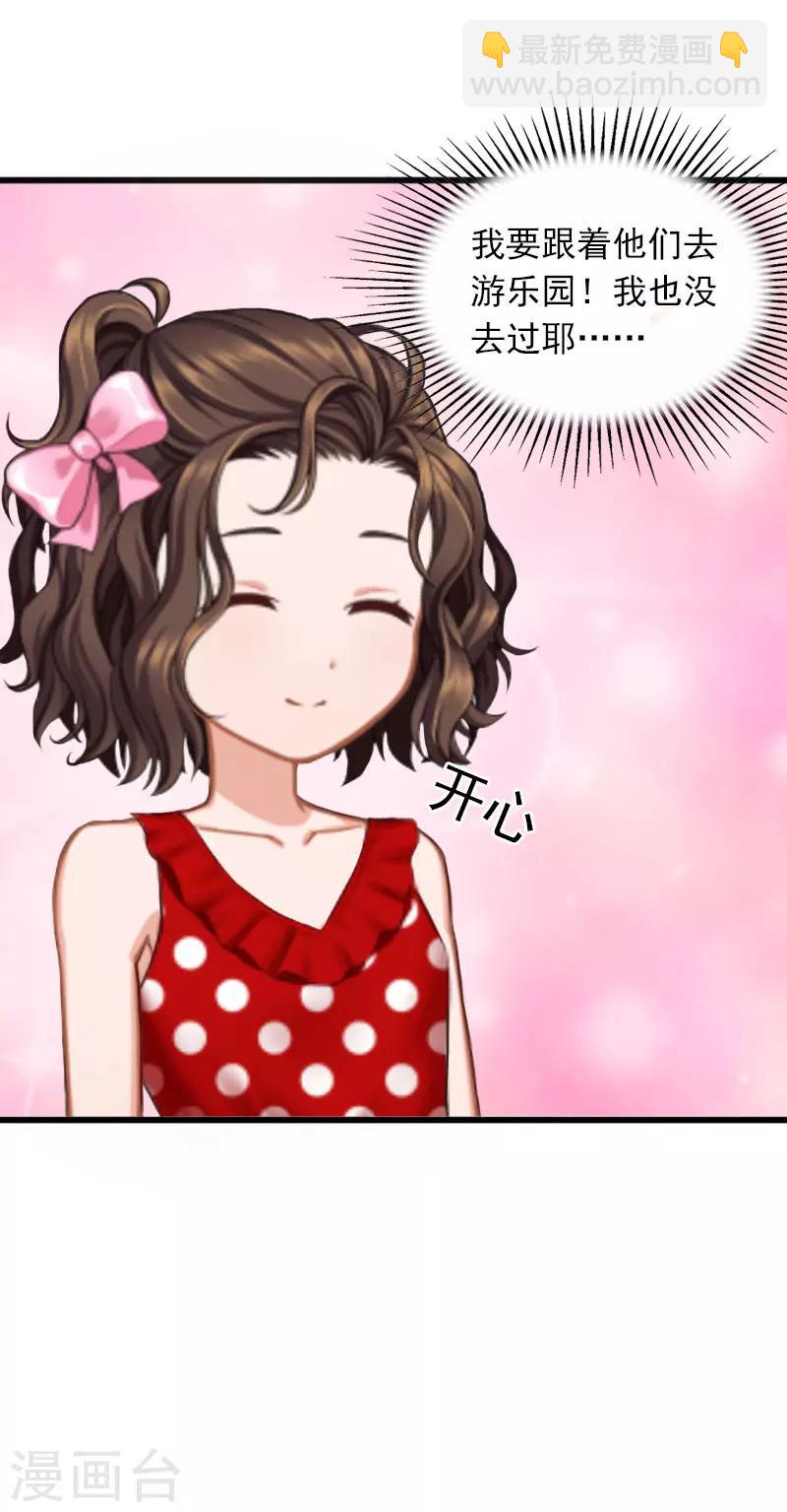 第18话 离家出走-第18话