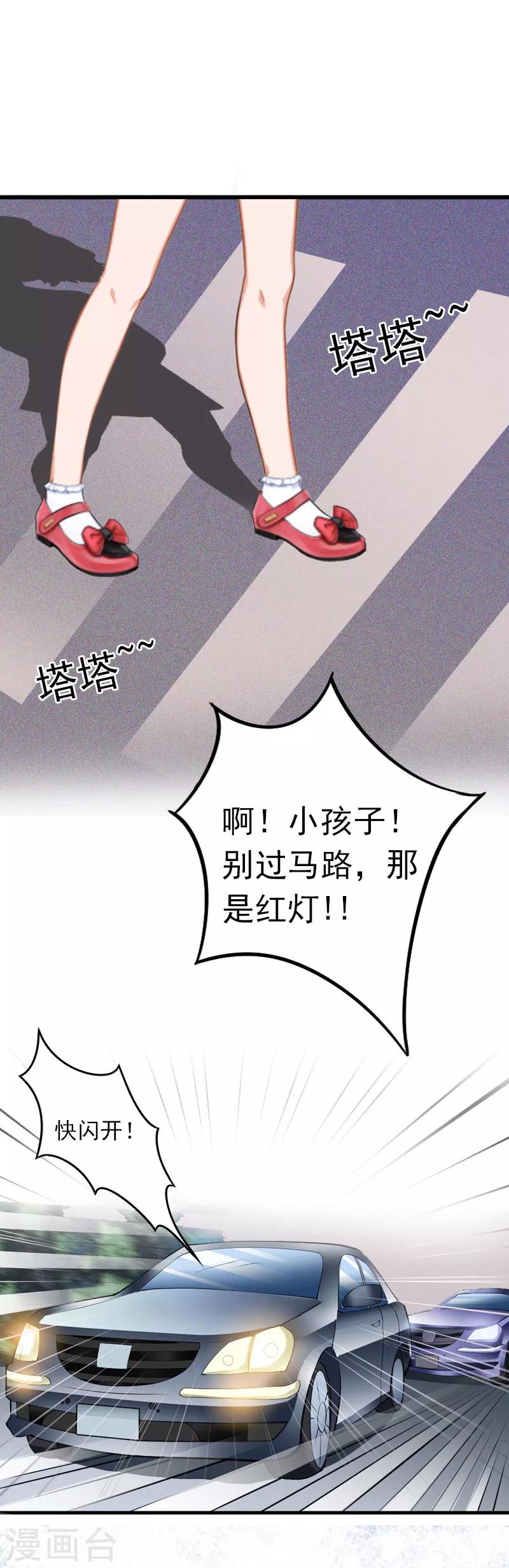 第18话 离家出走-第18话